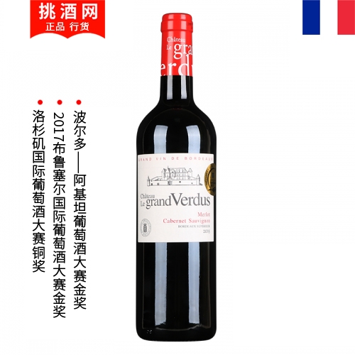 【法国名庄】凡度庄园城堡级AOP精选干红葡萄酒2019