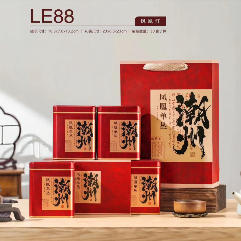 LE-88【方·红】125克x4/套