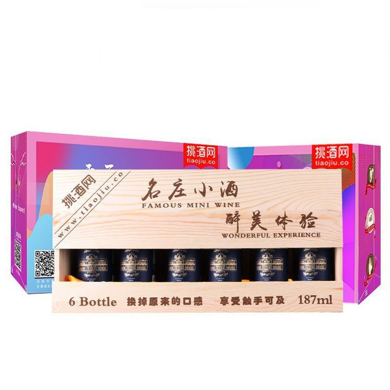【欢乐装小瓶酒】智利小屋迷你版187ml 6瓶装