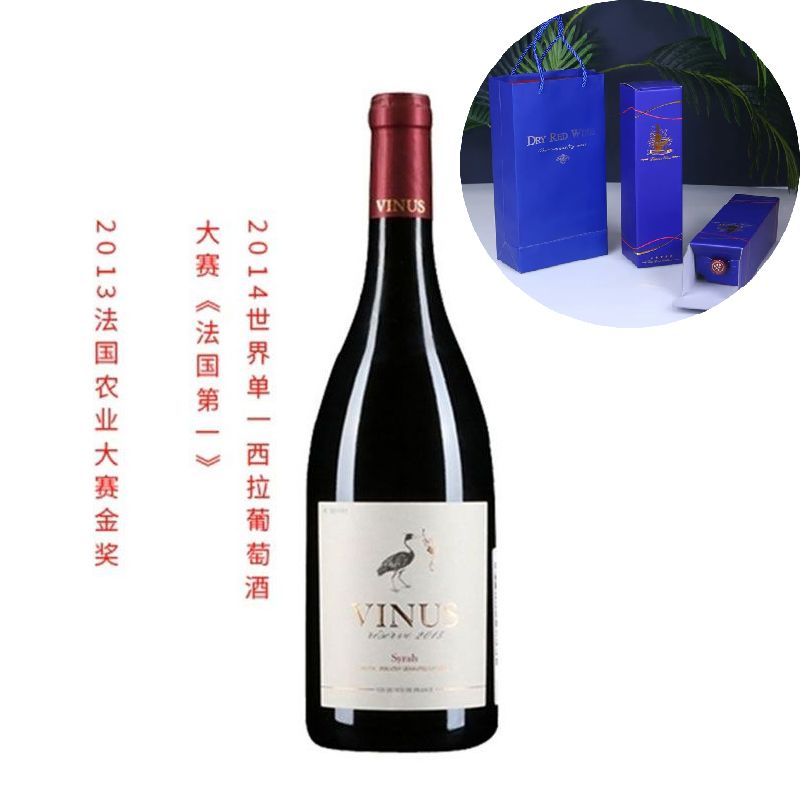 【法国名庄】 维纳斯珍藏西拉红葡萄酒