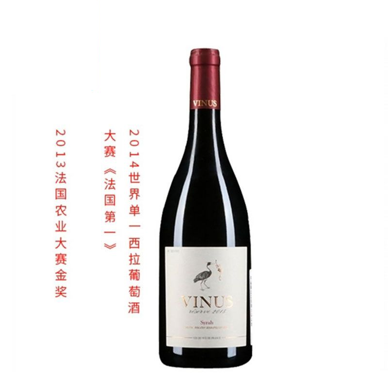 【法国名庄】 维纳斯珍藏西拉红葡萄酒