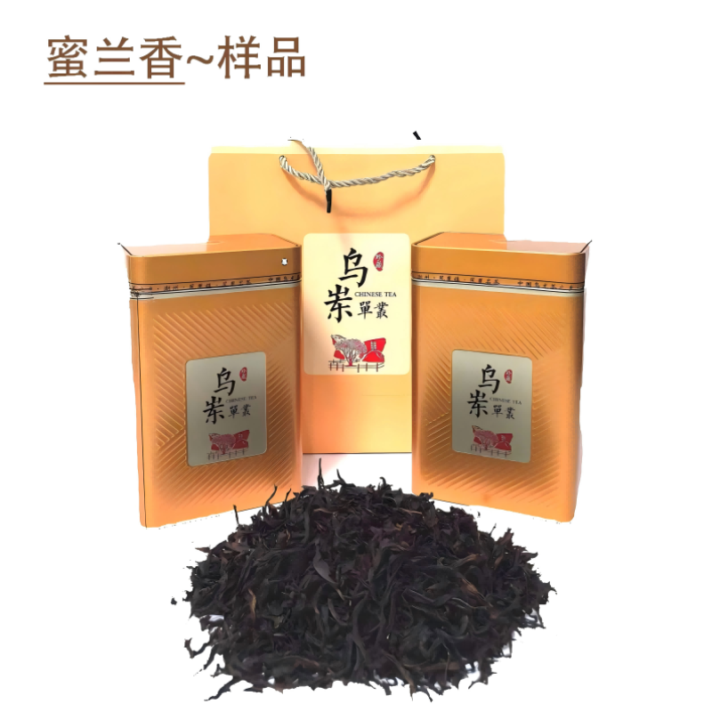 【样品】蜜兰香【50g·份】