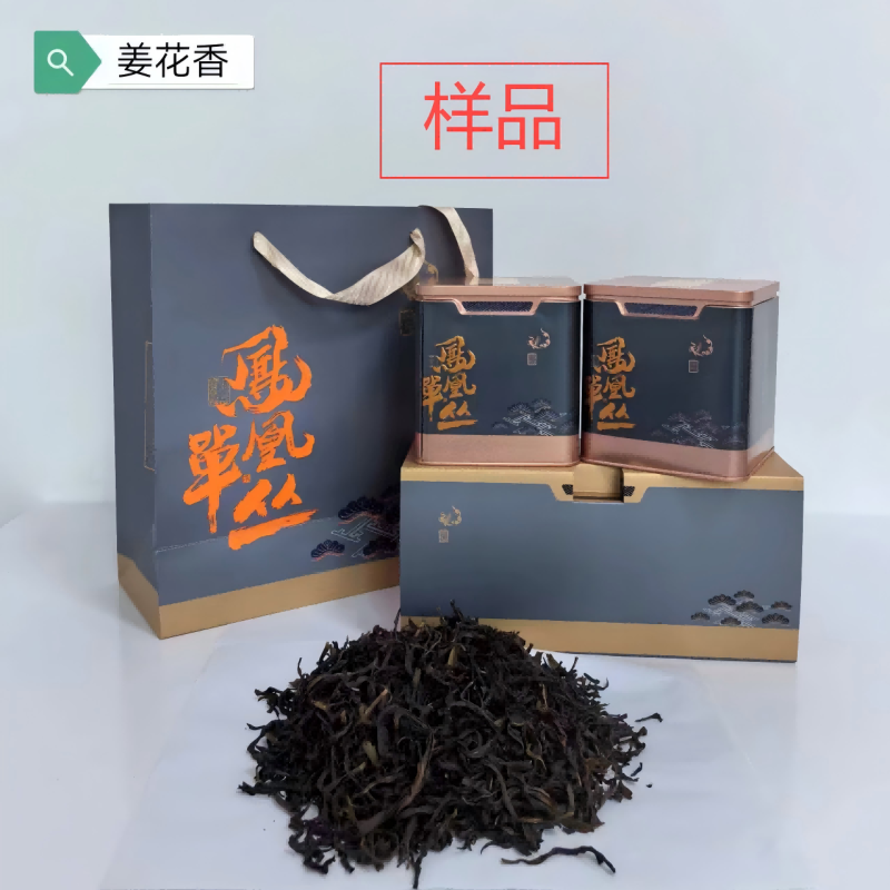 【样品】通天香【又名：姜母茶】【50克·份】