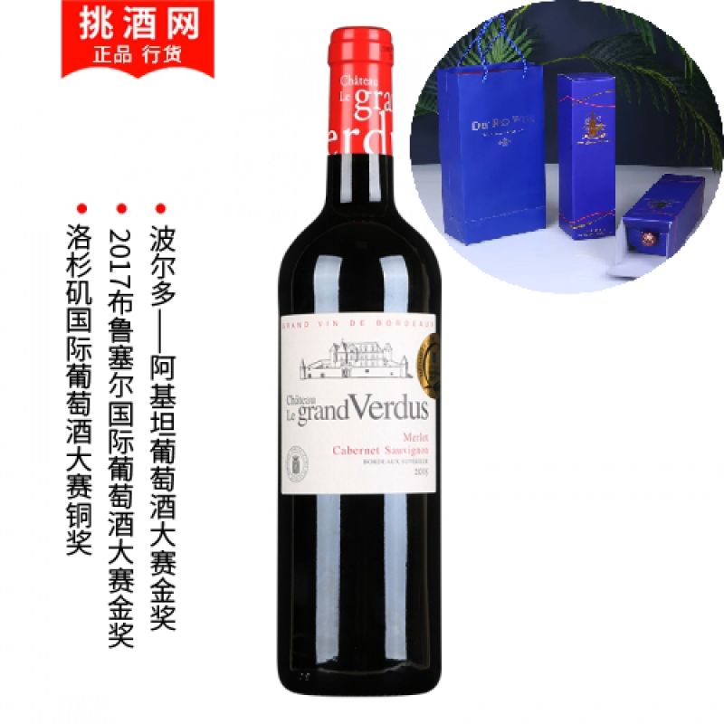 【法国名庄】凡度庄园城堡级AOP精选干红葡萄酒2019